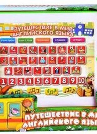 Інтерактивний планшет "подорож у світ англійської мови"