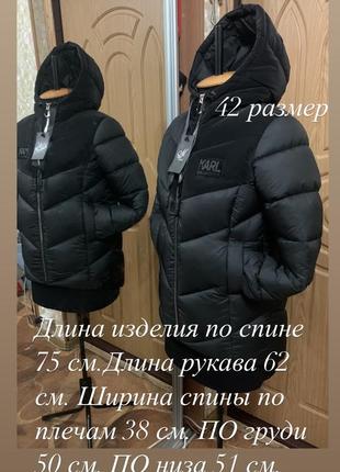42 размер. зимний женский пуховик
