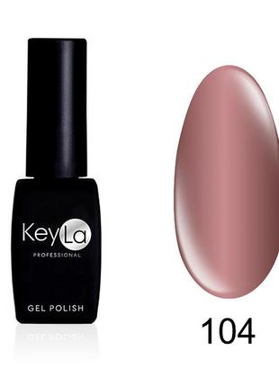 Гель лак keyla базова серія № 104