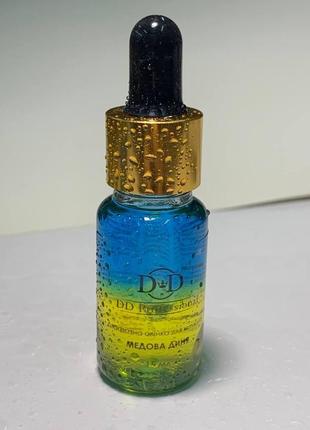Двухфазное масло для кутикулы dd professional медовая дыня 15 мл