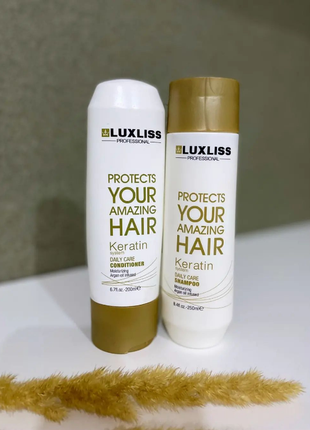 Набір luxliss keratin smoothing daily care (шампунь 250 мл + кондиціонер 200 мл)