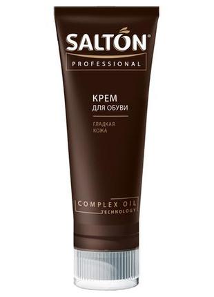 Salton professional крем для гладкої шкіри, 75мл темно-синий