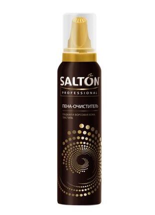 Salton professional піна-очисник для замші, нубуку і текстилю 150 мл1 фото