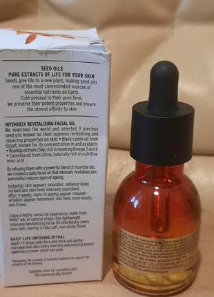 Олія для обличчяthe body shop oils of life intensely revitalizing facial oil