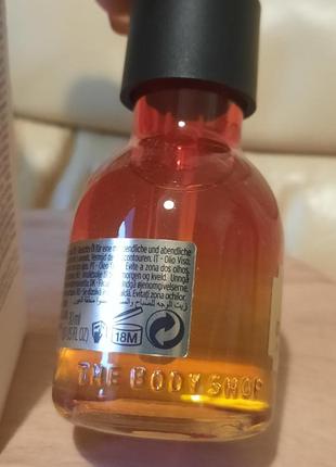 Олія для обличчяthe body shop oils of life intensely revitalizing facial oil