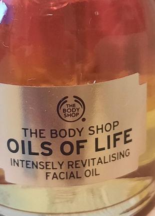 Олія для обличчяthe body shop oils of life intensely revitalizing facial oil