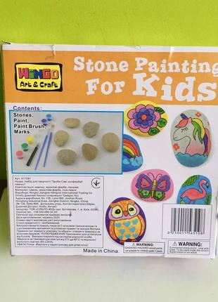 Набір для творчості wingo art&craft: зроби сам/розмалюй камінці
