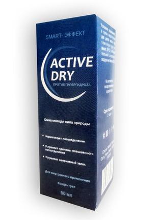 Active dry – концентрат против гипергидроза (потливости) (актив драй)