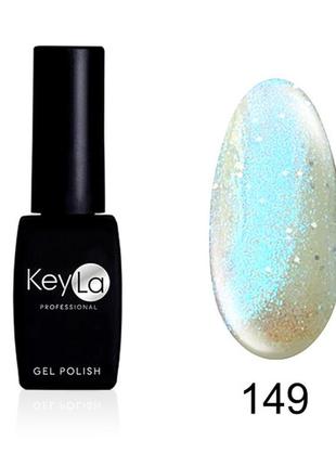 Гель лак keyla базова серія № 149