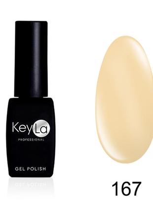 Гель лак keyla базова серія № 167