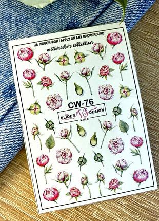 Слайдер v&s cw-76 на будь - яку підложку