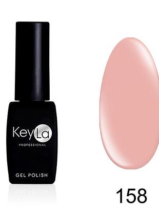 Гель лак keyla базова серія № 158