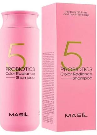 Masil шампунь із пробіотиками для захисту кольору 5 probiotics color radiance shampoo 150ml