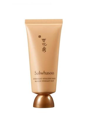 Маска для обличчя нічна відновлююча sulwhasoo overnight vitalizing mask ex 35ml