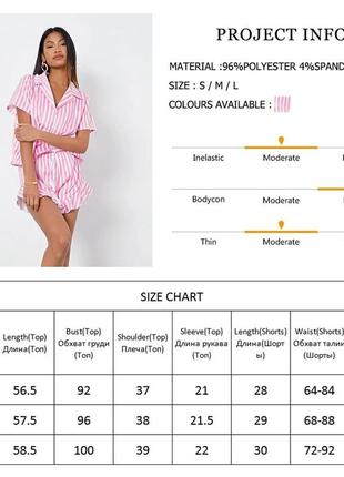 Пижама женская шелковая в полоску. пижама женская с коротким рукавом и шортами, размер l (розовая )10 фото