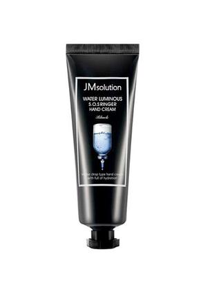 Крем для рук с гиалуроновой кислотой jmsolution water luminous s.o.s ringer hand cream 50ml