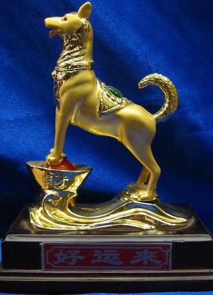 Собака золотая на чаше богатства (15х7,5х12 см)
