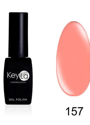 Гель лак keyla базова серія № 157