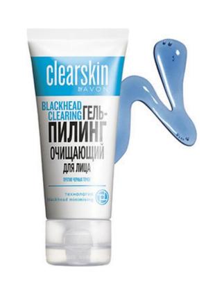 Очищающий гель-пилинг для лица "против черных точек" clearskin avon 30 ml