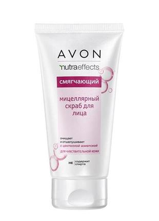 Пом'якшувальний міцелярний скраб для обличчя nutraeffects avon, 150 мл