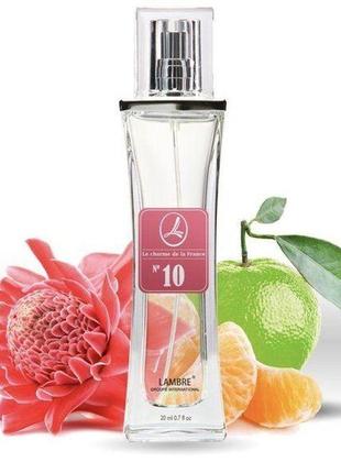 Духи lambre №10 50 мл
