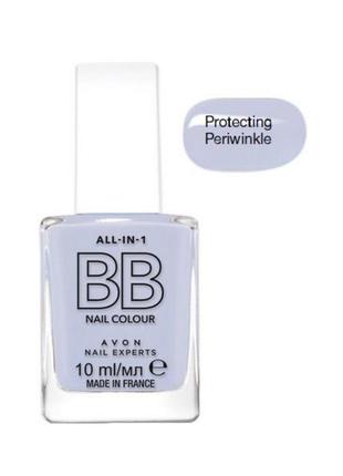 Bb лак для нігтів all in 1 avon, protecting periwinkle / серенево-блакитний