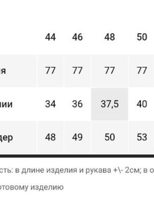 Юбка длины миди из жаккарда6 фото