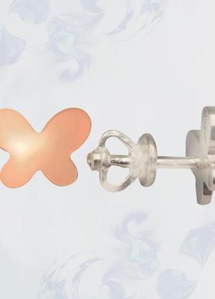 Сережки-цвяшки (пусети) з срібла з золотими вставками