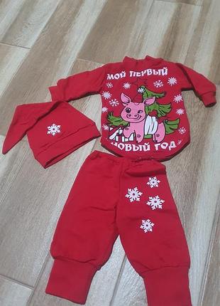 Комплект мій перший новий рік