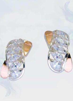 Серьги из серебра с золотыми вставками