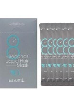 Експрес-маска для об'єму волосся masil 8 seconds liquid hair mask stick pouch