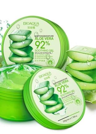 Універсальний гель bioaqua з натуральним соком aloe vera 92% для обличчя і тіла