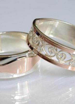 Пара обручальных колец из серебра с золотыми пластинами