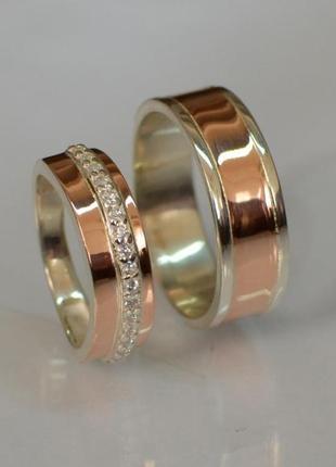 Пара срібних обручок з вставками із золота