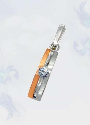 Подвеска из серебра с золотыми вставками