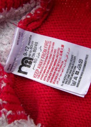 Кофта свитер светр джемпер mothercare3 фото