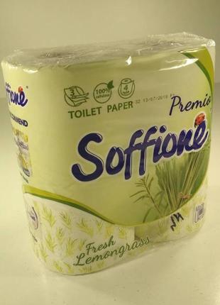 Туалетная бумага(3слоя)  белая с зеленым тиснением и ароматом (а4)  soffione fresh (1 пач)