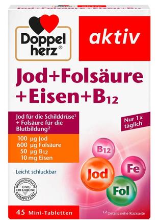 Витаминный комплекс doppel herz jod + folsäure + eisen, 45шт, германия