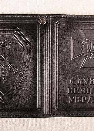 Шкіряна обкладинка сбу чорний 015-001