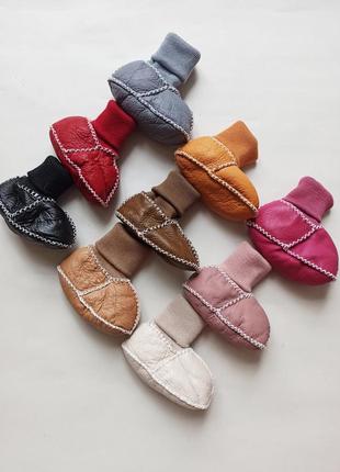 Угги-пинетки из натуральной кожи, на возраст 6-24мес