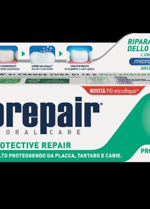 Зубная паста biorepair total protective repair профессиональная защита и восстановление эмали 75мл