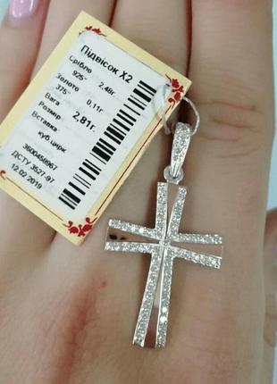 Крестик из серебра с золотыми вставками
