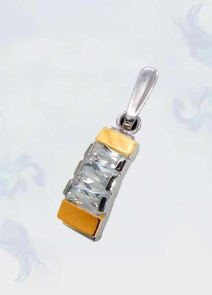 Підвіска з срібла з золотими вставками