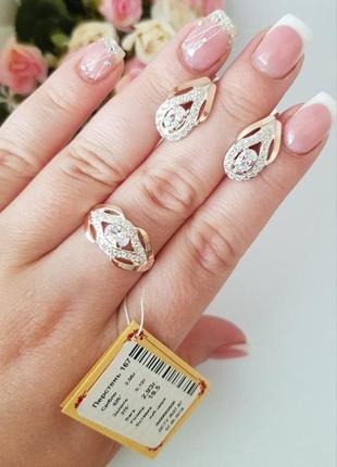 Серьги из серебра с золотыми вставками