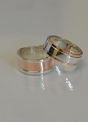 Пара серебряных обручальных колец с вставками из золота