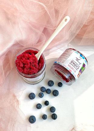 Скраб соляний для тіла "berry jam"