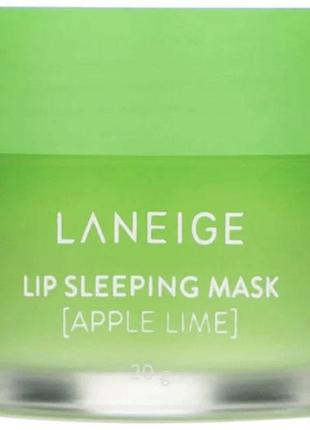 Ночная восстанавливающая маска для губ laneige lip sleeping mask (apple lime) 20мл