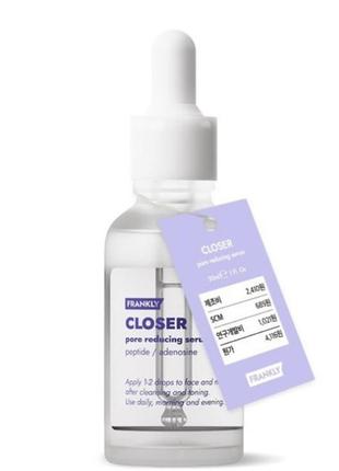 Frankly closer pore reducing serum 30 ml - сыворотка для уменьшения пор с антиэйдж действием