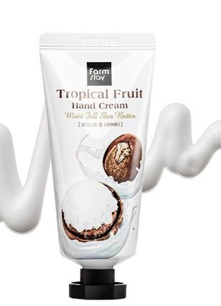 Крем для рук с маслом ши farmstay tropical fruit hand cream moist full shea butter 50 ml1 фото