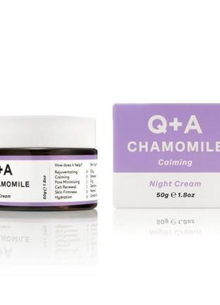 Нічний крем на основі ромашки q+a chamomile night cream, 50г